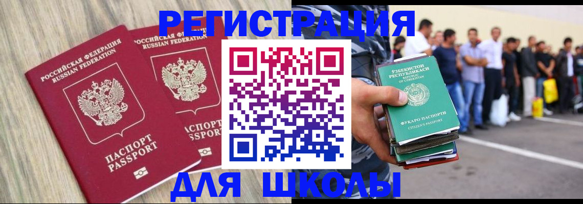 временная регистрация в квартире в Луховицах