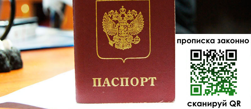 регистрация в Луховицах